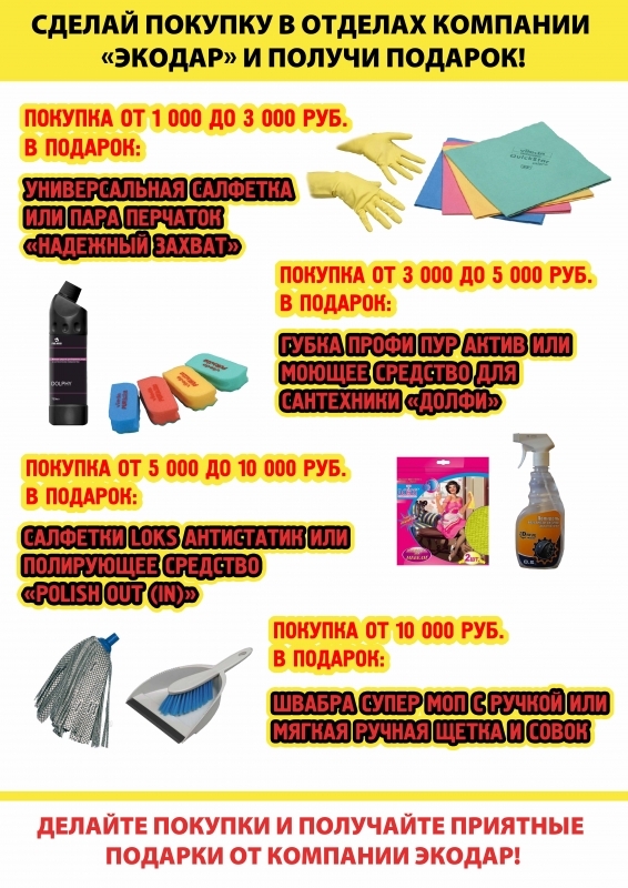 priz