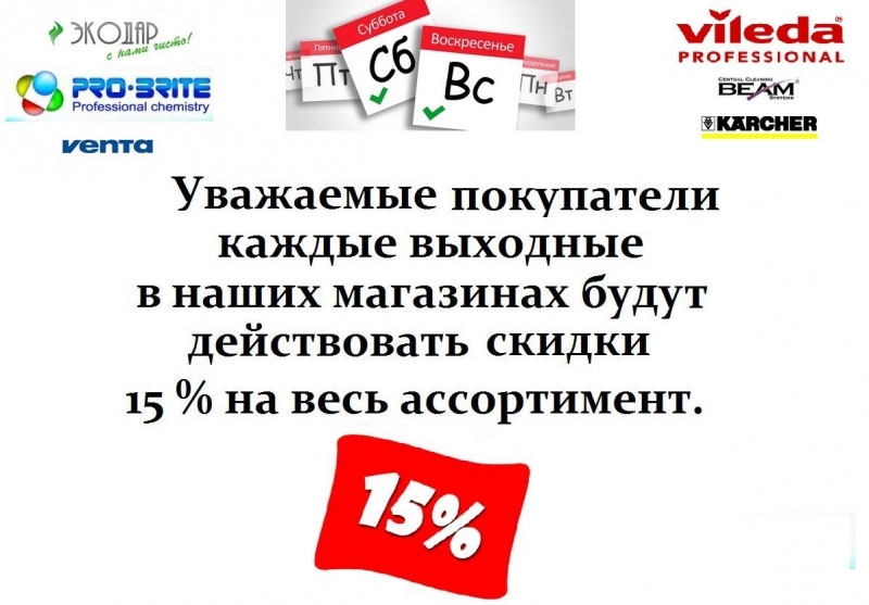 -15%